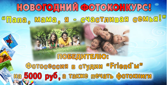 http://book4smile.ru/images/stories/happy_kid_konkurs_thin_2_01.jpg